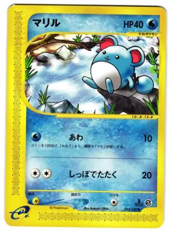 MARILL 013/128 - LP - BASE EXPANSION PACK 2001 JAPANESE POKEMON CARD - Image 1