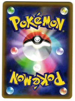 GRENINJA 029/080 - NM - XY9 HOLO JAPANESE POKEMON CARD - Image 2