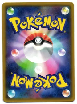 KYOGRE 143/XY-P - LP - XYP XY PROMOS JAPANESE POKEMON CARD - Image 2