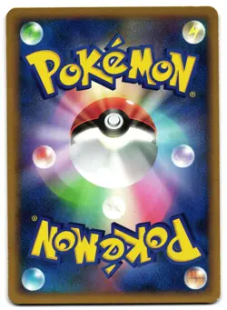 HOUNDOOM DP5 - NM - DP5 TEMPLE OF ANGER JAPANESE POKEMON CARD - Image 2
