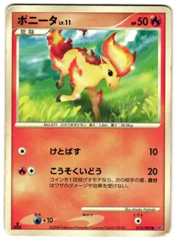 PONYTA 013/092 - HP - STORMFRONT JAPANESE POKEMON CARD - Image 1