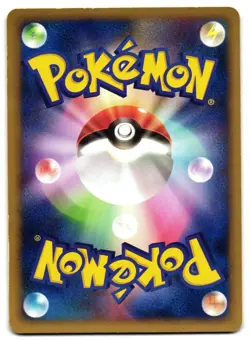FULL HEAL 026/029 - LP - POKEMON-E STARTER DECK 2001 JAPANESE POKEMON CARD - Image 2