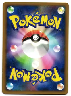 CHINCHOU 018/080 - NM - REVIVING LEGENDS COMMON JAPANESE POKEMON CARD - Image 2
