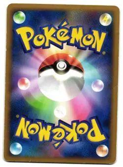 METAGROSS 070/100 - MP - BEAT OF THE FRONTIER 2009 JAPANESE POKEMON CARD - Image 2