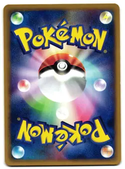 MACHOP 021/128 - NM - BASE EXPANSION PACK 2001 JAPANESE POKEMON CARD - Image 2
