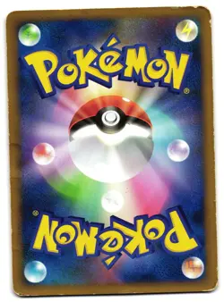 PONYTA 018/090 - HP - PT4 ADVENT OF ARCEUS JAPANESE POKEMON CARD - Image 2
