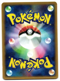 HOUNDOUR 032/128 - LP - BASE EXPANSION PACK 2001 JAPANESE POKEMON CARD - Image 2