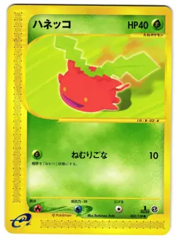 HOPPIP 002/128 - NM - BASE EXPANSION PACK 2001 JAPANESE POKEMON CARD - Image 1
