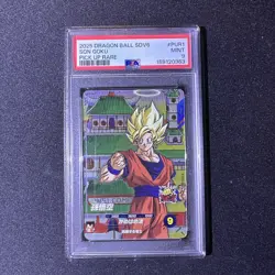 SDV6-PUR Full Complete Graded Set of 4 Dragon Ball Super Divers Trading Card - Image 2