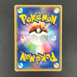 [No Import Duty (US)] Gengar ex 048/082 FireRed LeafGreen Japanese Pokemon Card - Image 2