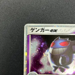 [No Import Duty (US)] Gengar ex 048/082 FireRed LeafGreen Japanese Pokemon Card - Image 3