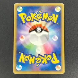 [No Import Duty (US)] Meowth M 017/022 Movie Commemoration Random Pokemon Card - Image 2