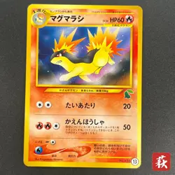 [No Import Duty (US)] Quilava 156 Intro Pack Chikorita Half Deck Pokemon Card - Image 1