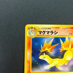 [No Import Duty (US)] Quilava 156 Intro Pack Chikorita Half Deck Pokemon Card - Image 3