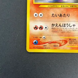[No Import Duty (US)] Quilava 156 Intro Pack Chikorita Half Deck Pokemon Card - Image 5