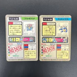 [No Import Duty (US)] Blastoise Venusaur Bandai Carddass Holo Japanese Card - Image 2