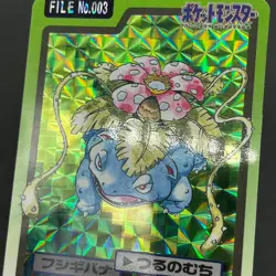 [No Import Duty (US)] Blastoise Venusaur Bandai Carddass Holo Japanese Card - Image 4