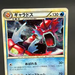 [No Import Duty (US)] Gyarados 2Set ex Random Basic Pack Promo Pokemon Card - Image 3