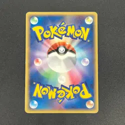 [No Import Duty (US)] Gyarados δ 024/052 Holon Phantoms Japanese Pokemon Card - Image 2