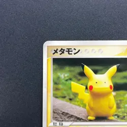 [No Import Duty (US)] Ditto 033/086 Pikachu Holon Research Tower Pokemon Card - Image 3