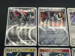 [No Import Duty (US)] Arceus 8set Pt & Pt4 & Movie Promo etc Pokemon Card - Image 5