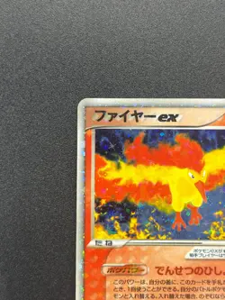 [No Import Duty (US)] Moltres ex 024/082 Flight of Legends Holo Pokemon Card - Image 3