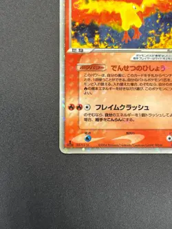 [No Import Duty (US)] Moltres ex 024/082 Flight of Legends Holo Pokemon Card - Image 5