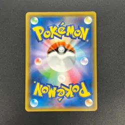 [No Import Duty (US)] Pikachu 227/SM-P Promo Friendly Shop Japanese Pokemon Card - Image 2