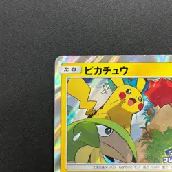 [No Import Duty (US)] Pikachu 227/SM-P Promo Friendly Shop Japanese Pokemon Card - Image 3