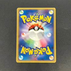 [No Import Duty (US)] Misty's Politoed 003/018 Theater Limited VS Pokemon Card - Image 2