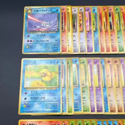 [No Import Duty (US)] Pokemon Card Old Back 130 Set Bulk Japanese Vol.7 - Image 2