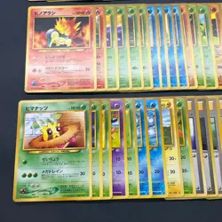 [No Import Duty (US)] Pokemon Card Old Back 130 Set Bulk Japanese Vol.7 - Image 5