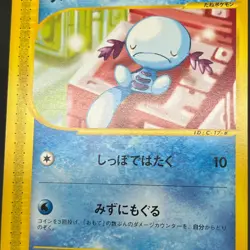 [No Import Duty (US)] Blaziken 014/108 Holo World Champions Pack Pokemon Card - Image 2