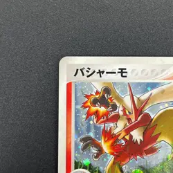 [No Import Duty (US)] Blaziken 014/108 Holo World Champions Pack Pokemon Card - Image 4