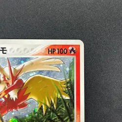 [No Import Duty (US)] Blaziken 014/108 Holo World Champions Pack Pokemon Card - Image 5