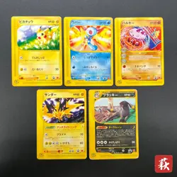 [No Import Duty (US)] Umbreon 025/P Pikachu 5Set McDonald's Promo Pokemon Card - Image 1