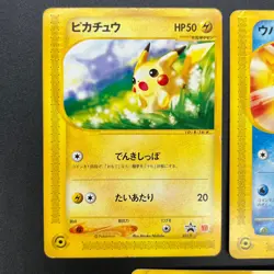 [No Import Duty (US)] Umbreon 025/P Pikachu 5Set McDonald's Promo Pokemon Card - Image 3