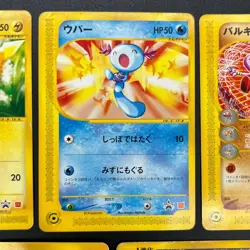 [No Import Duty (US)] Umbreon 025/P Pikachu 5Set McDonald's Promo Pokemon Card - Image 4