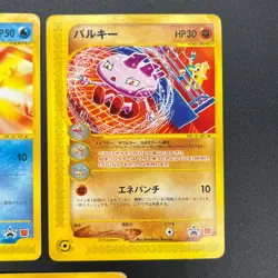 [No Import Duty (US)] Umbreon 025/P Pikachu 5Set McDonald's Promo Pokemon Card - Image 5
