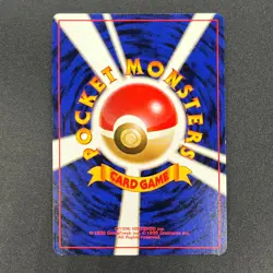 [No Import Duty (US)] Electabuzz Intro Pack No.125 Bulbasaur Deck Pokemon Card - Image 2