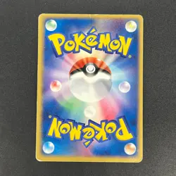 [No Import Duty (US)] Dragonite ex 038/054 Rulers of the Heavens Pokemon Card - Image 2