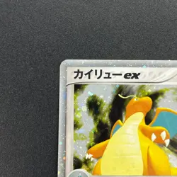 [No Import Duty (US)] Dragonite ex 038/054 Rulers of the Heavens Pokemon Card - Image 3