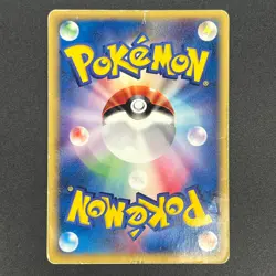 [No Import Duty (US)] Umbreon 025/P McDonalds Promo E-Series Pokemon Card - Image 2