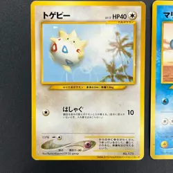 [No Import Duty (US)] Togepi Marill ANA Special 2000 Version Promo Pokemon Card - Image 2