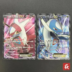 [No Import Duty (US)] Latias 053/051 Latios EX Plasma Freeze BW8 Pokemon Card - Image 1