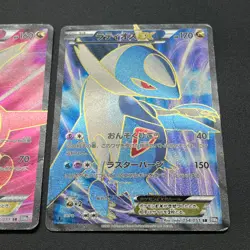 [No Import Duty (US)] Latias 053/051 Latios EX Plasma Freeze BW8 Pokemon Card - Image 5