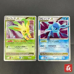 [No Import Duty (US)] Leafeon & Glaceon LV. X DP4 2set Japanese Pokemon card - Image 1