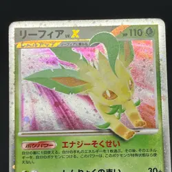 [No Import Duty (US)] Leafeon & Glaceon LV. X DP4 2set Japanese Pokemon card - Image 4