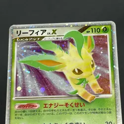 [No Import Duty (US)] Leafeon & Glaceon LV. X DP4 2set Japanese Pokemon card - Image 5