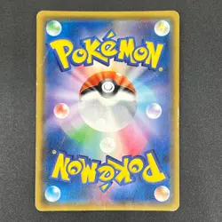 [No Import Duty (US)] Mewtwo GX 080/072 HR Shining Legends Japanese Pokemon Card - Image 2